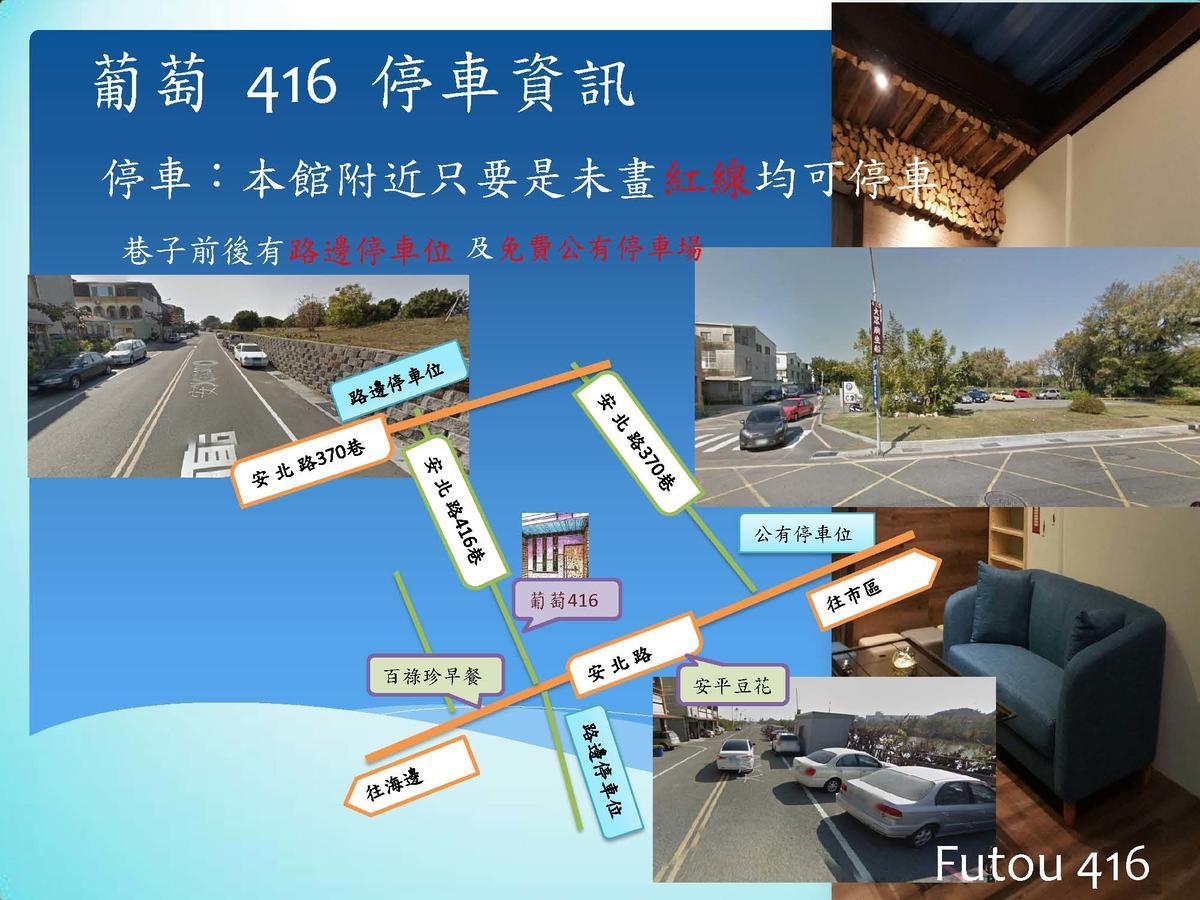 小黑琵416輕旅 Little Happy Hostel Tainan Dış mekan fotoğraf